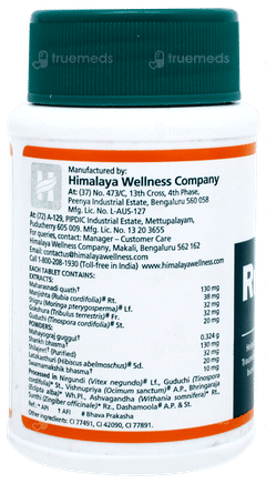 Himalaya Rumalaya Tablet 60