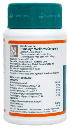 Himalaya Septilin Tablet 60