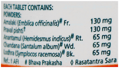 Himalaya Styplon Tablet 30