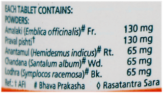 Himalaya Styplon Tablet 30