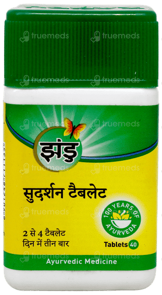 Zandu Sudarshan Tablet 40