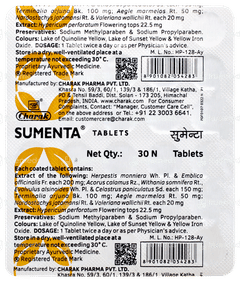 Sumenta Tablet 30