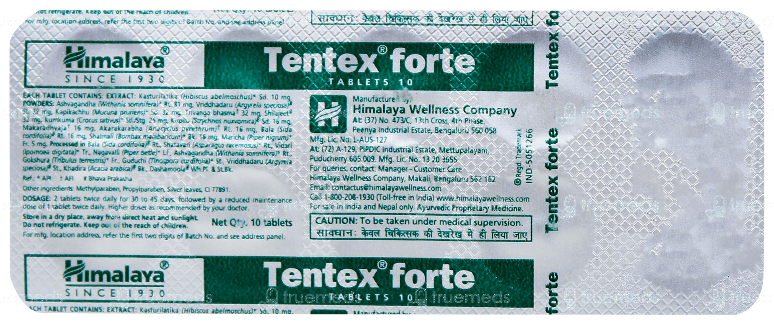 Habbe Mumsik Tilai: A Natural Aphrodisiac for Enhancing Sexual Desire