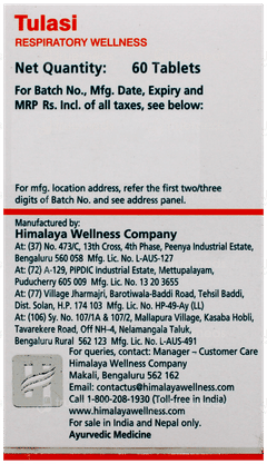 Himalaya Tulasi Tablet 60