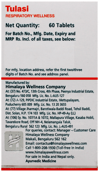 Himalaya Tulasi Tablet 60