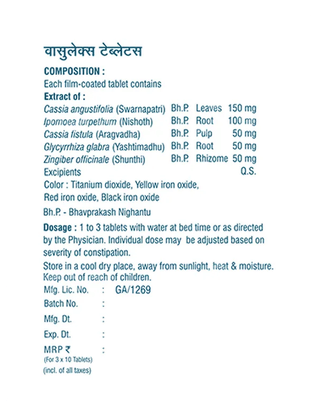 Vasulax Tablet 10