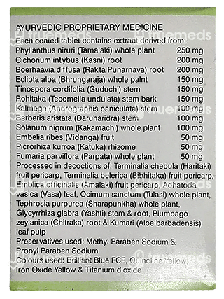 Vimliv Fortified Tablet 30