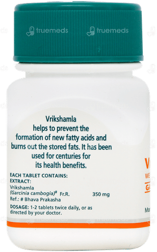 Himalaya Vrikshamla Tablet 60