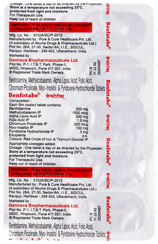 Benfotabs Tablet 10