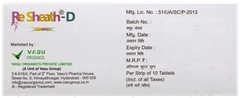 Re Sheath D Tablet 10 Re Sheath D Tablet 10