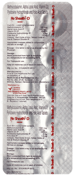 Re Sheath D Tablet 10 Re Sheath D Tablet 10
