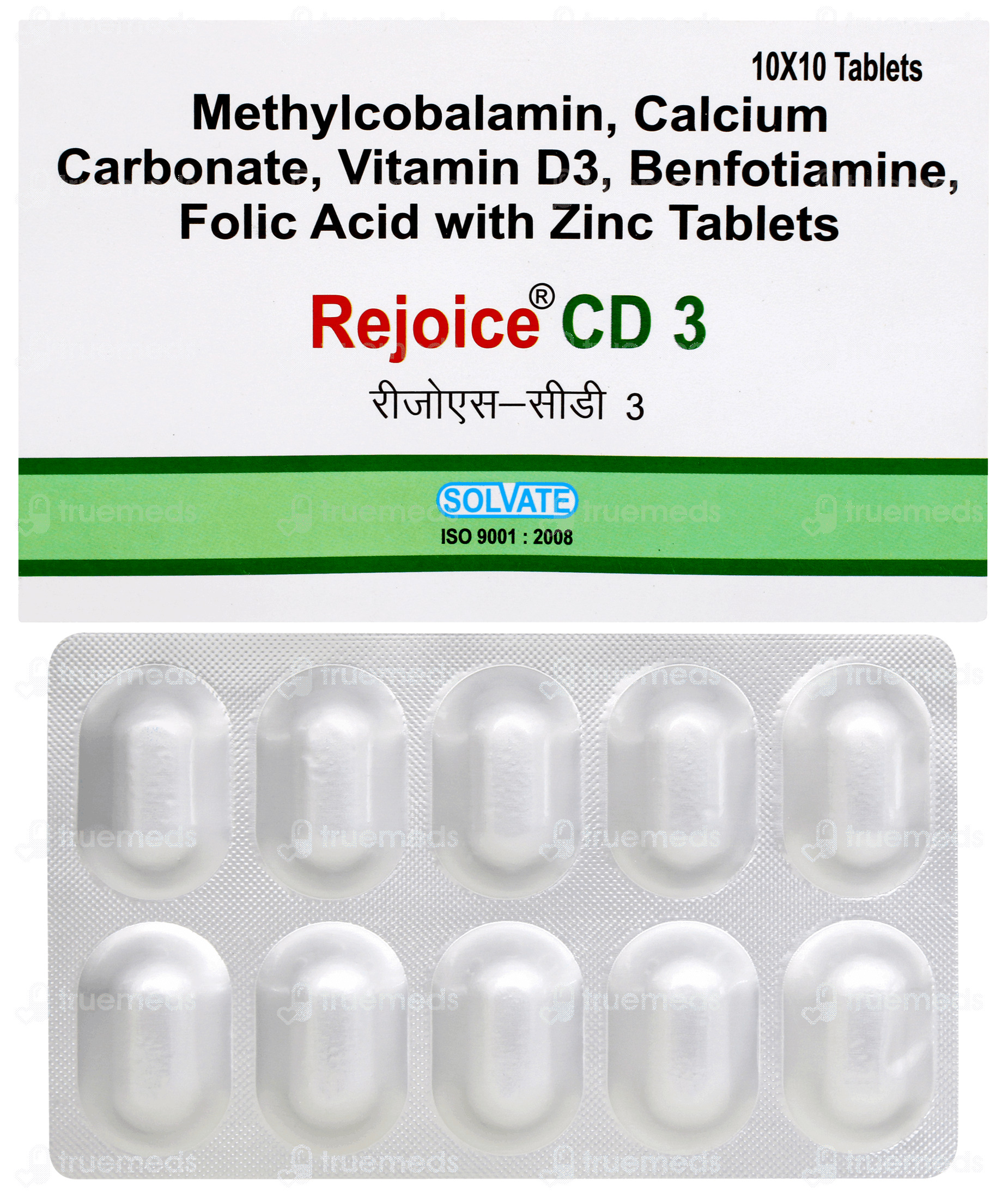 Rejoice Cd3 Tablet 10 - Uses, Side Effects, Dosage, Price | Truemeds
