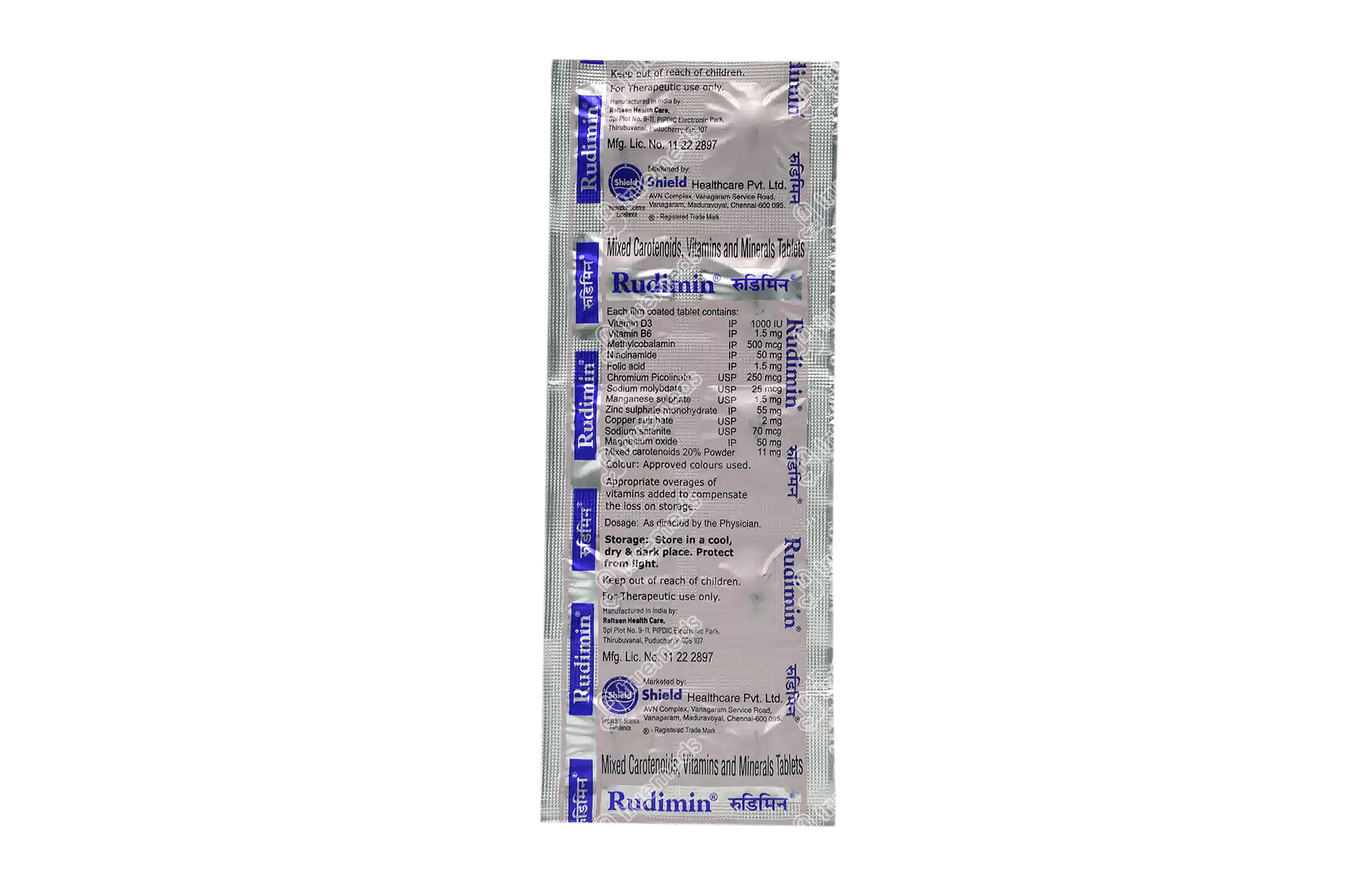 Rudimin Tablet 10 - Uses, Side Effects, Dosage, Price | Truemeds