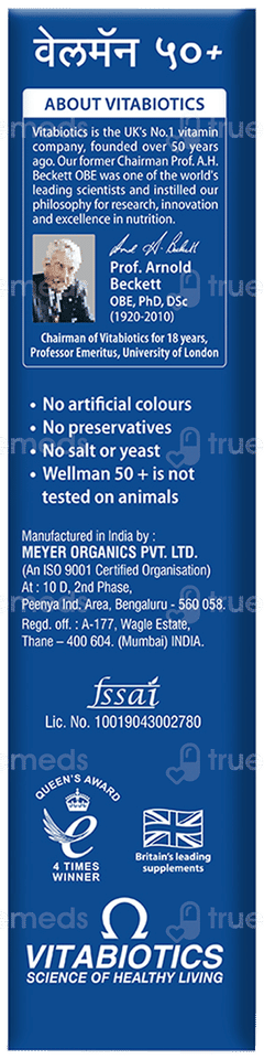 Wellman 50+ Tablet 30