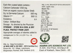 Sarvacal Hd Tablet 10