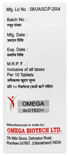 Omega Erythro 250 Tablet 10 Omega Erythro 250 Tablet 10