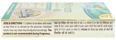 Zandu Nityam Ayurvedic Vati Tablet 10
