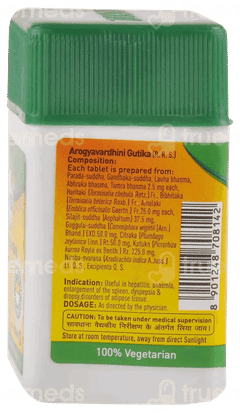 Zandu Arogyavardhini Gutika Tablet 40