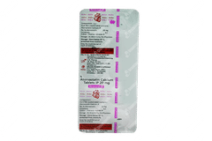 Atrocord 20 Tablet 10 Atrocord 20 Tablet 10