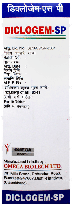Diclogem Sp Tablet 10 Diclogem Sp Tablet 10