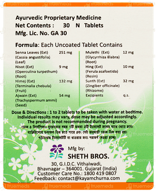 Kayam Tablet 30