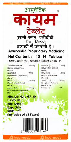 Kayam Tablet 10