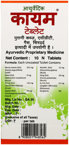 Kayam Tablet 10