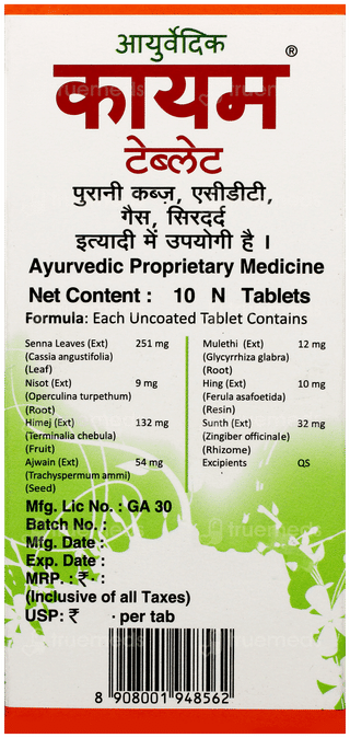 Kayam Tablet 10