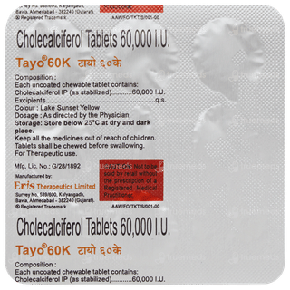 Tayo 60k Orange Flavour Chewable Tablet 8