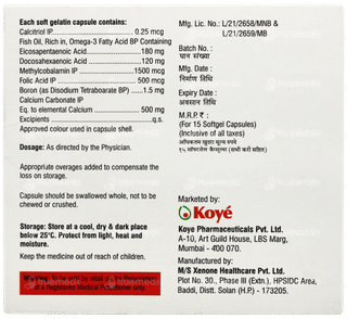 Coecoral Max Capsule 15
