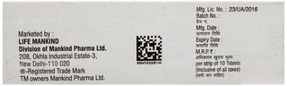 Vermact 12 Tablet 10