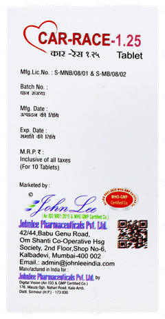 Car Race 1.25 Tablet 10 Car Race 1.25 Tablet 10