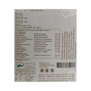 Nihri Tablet 30
