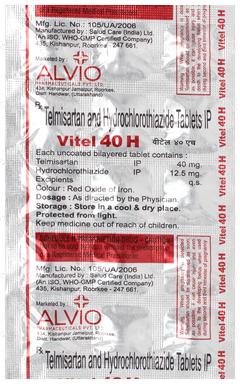 Vitel 40 H Tablet 15 Vitel 40 H Tablet 15