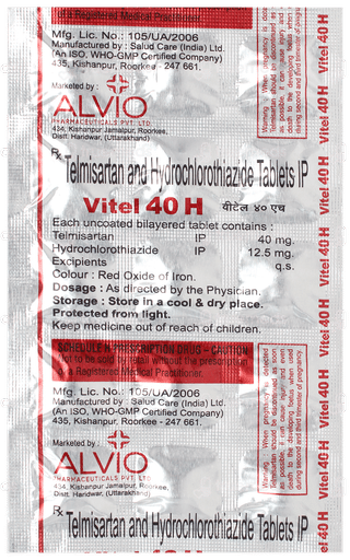 Vitel 40 H Tablet 15