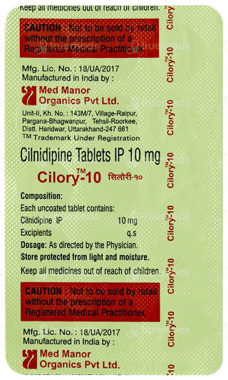 Cilory 10 Tablet 15