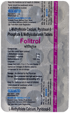 Folitrol Tablet 15