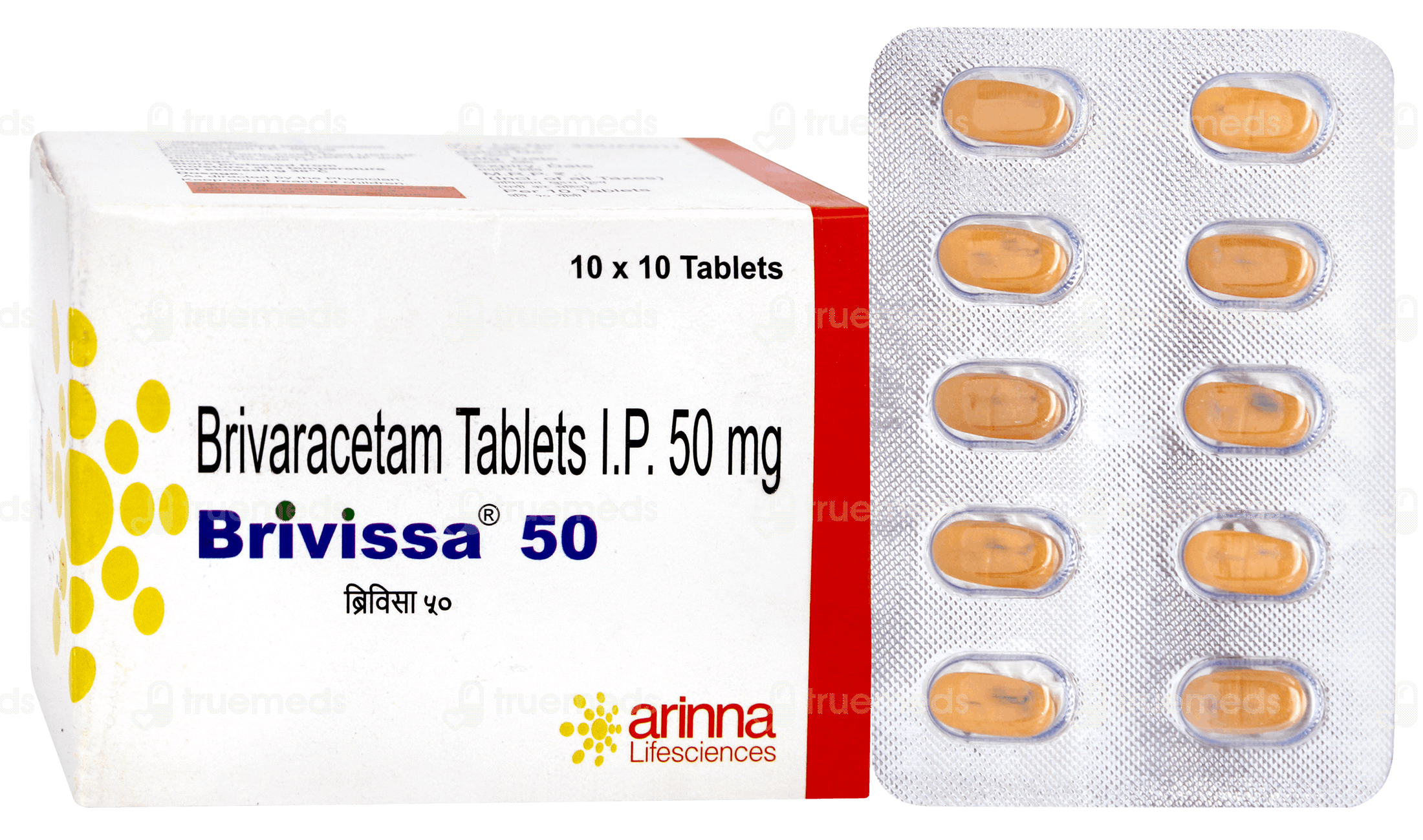 Brivissa 50 MG | Order Brivissa 50 MG Tablet Online at Truemeds