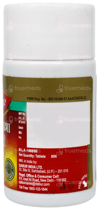 Dabur Chandraprabha Vati Tablet 80