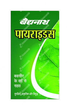 Baidyanath Pirrhoids Tablet 50