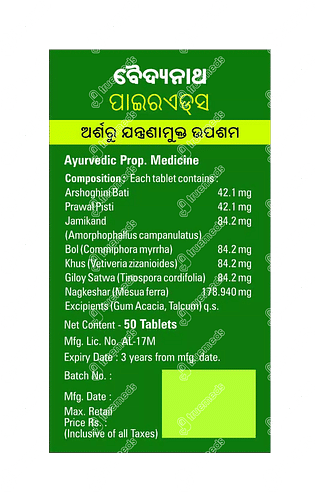 Baidyanath Pirrhoids Tablet 50