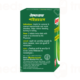 Baidyanath Pirrhoids Tablet 50