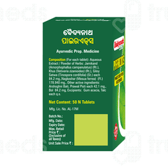 Baidyanath Pirrhoids Tablet 50