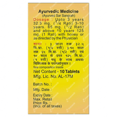 Baidyanath Siddha Makardhwaj Special With Gold & Pearl Tablet 10