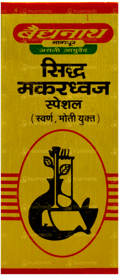Baidyanath Siddha Makardhwaj Special With Gold & Pearl Tablet 10