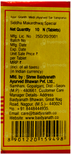 Baidyanath Siddha Makardhwaj Special With Gold & Pearl Tablet 10