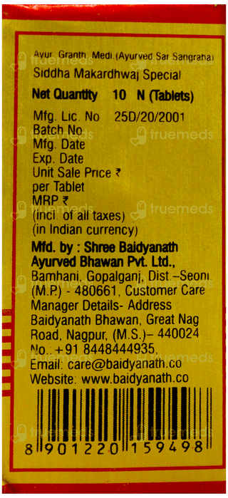 Baidyanath Siddha Makardhwaj Special With Gold & Pearl Tablet 10