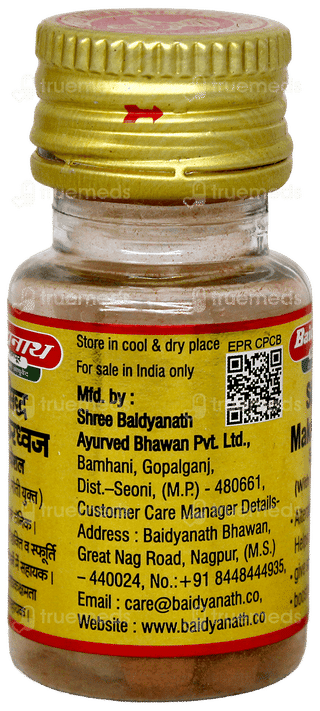 Baidyanath Siddha Makardhwaj Special With Gold & Pearl Tablet 10