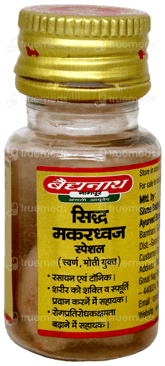 Baidyanath Siddha Makardhwaj Special With Gold & Pearl Tablet 10