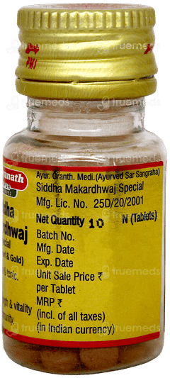 Baidyanath Siddha Makardhwaj Special With Gold & Pearl Tablet 10